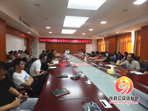 攸县市场和质量监督管理局制定规则制度　规范行政管理