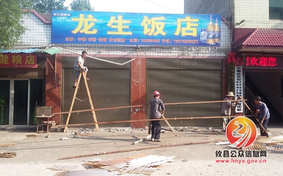 江桥街道开展乱搭乱建专项整治活动