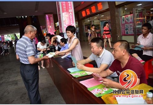 攸县市场和质量监督管理局开展食品安全宣传周活动