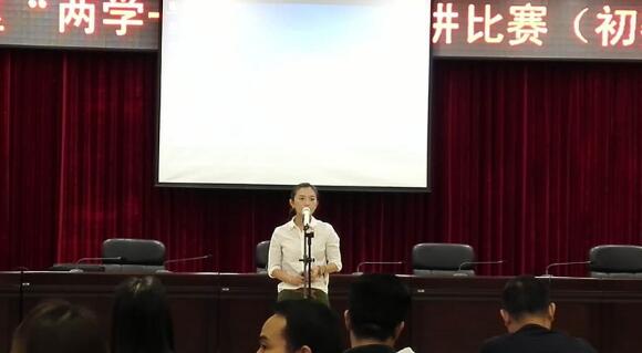 区统计局党支部积极参加“两学一做”演讲比赛