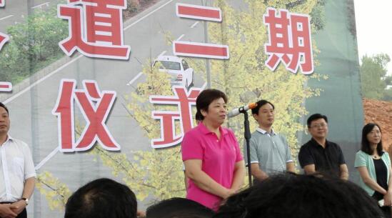 “千亿大道二期”开工仪式隆重举行