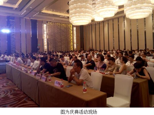 株洲市品牌服饰联合会两周年庆典隆重举行