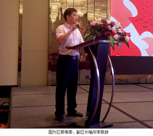 株洲市品牌服饰联合会两周年庆典隆重举行
