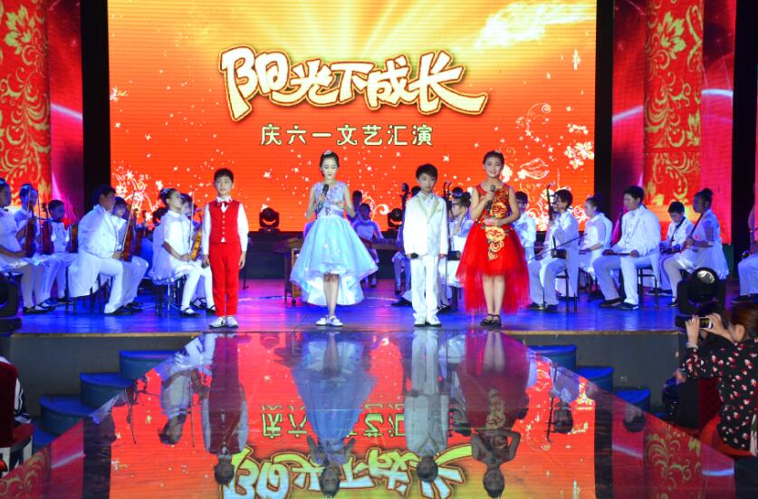 六月的梦——芦淞区2016“在阳光下成长”大型六一文艺汇演圆满成功