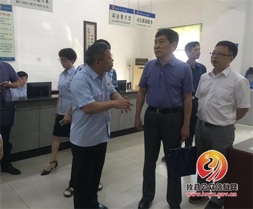 省人大李平一行到攸县调研行政诉讼法贯彻实施情况