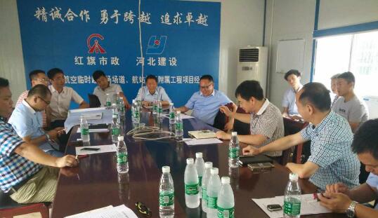 区委常委、副区长喻华军调度株洲通用机场项目建设工作