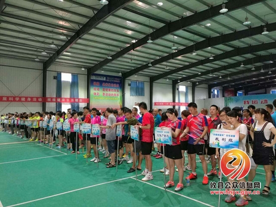 我县举办“华银攸能杯”羽毛球赛