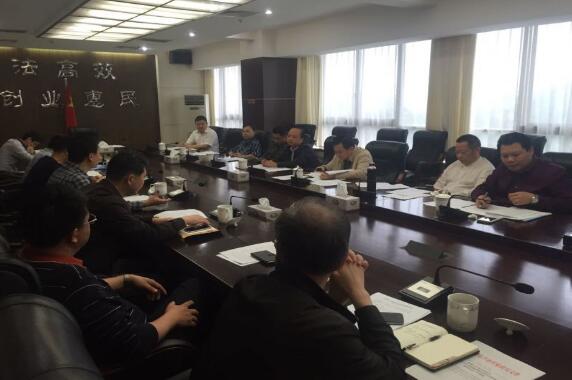 芦淞区召开建制镇示范试点工作调度会