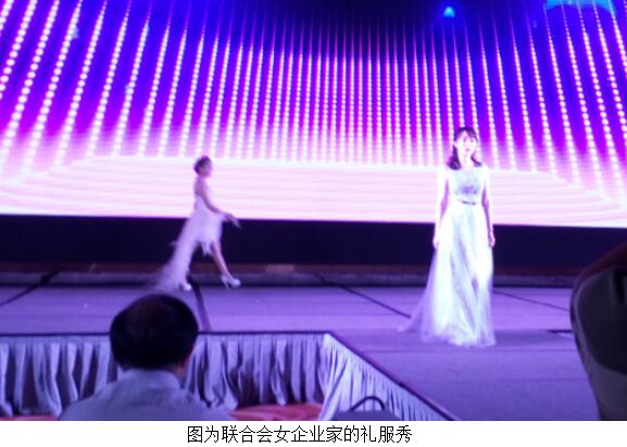 株洲市品牌服饰联合会两周年庆典隆重举行