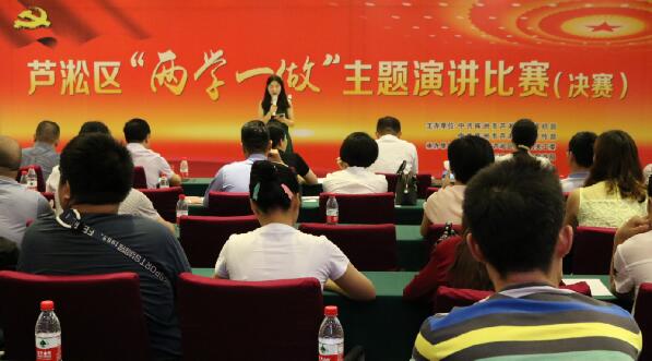 我区“两学一做”主题演讲赛迎来巅峰之战