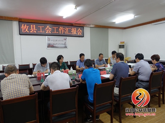 市人大常委会副主任、总工会主席王建之来攸县调研