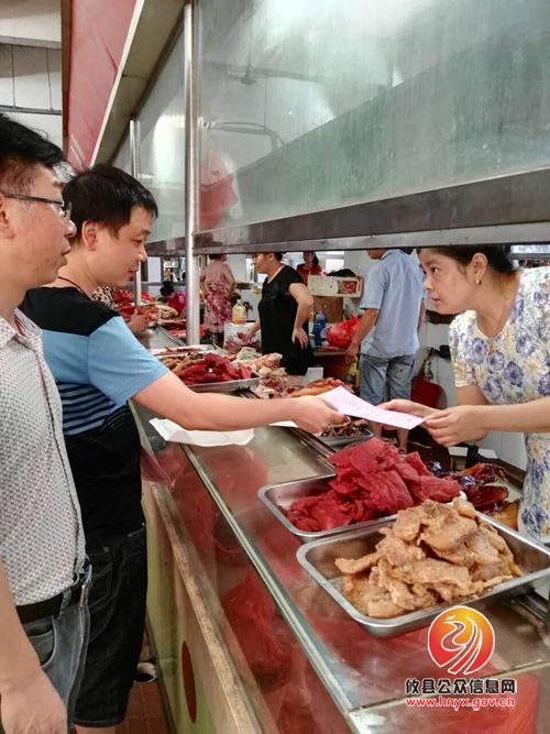 攸县网岭市场和质量监督管理所深入开展农村食品安全治理行动