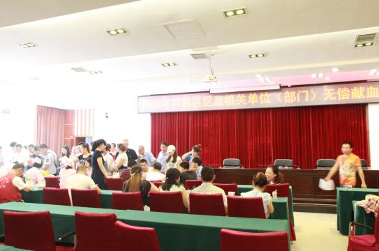 芦淞区启动2016年区直机关单位无偿献血活动