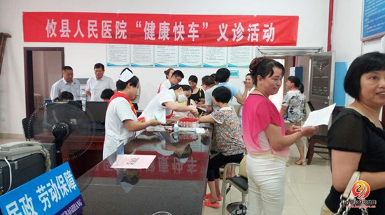 攸县人民医院在江桥街道开展“健康快车”义诊活动