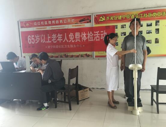 芦淞区开展“关爱老年人健康&middot;免费体检进社区”活动