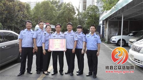 攸县法院获全市法院司法警察普训第一名