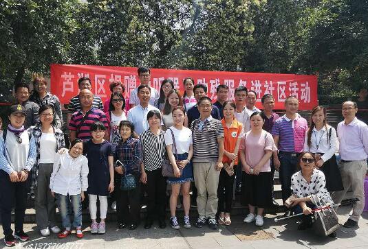 芦淞区开展捐赠助听器及助残服务进社区活动