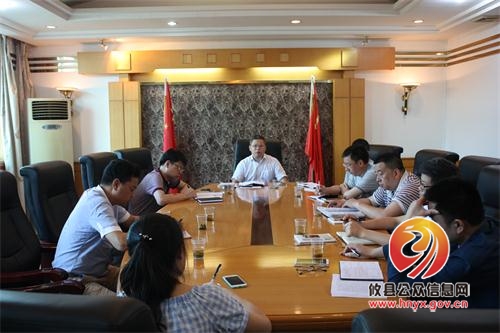 攸县法院党组召开“讲政治、有信念”专题学习讨论