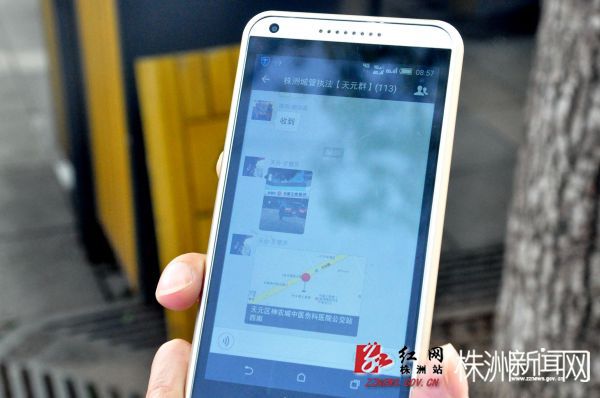 株洲推出“微信城管” 创新城市管理模式