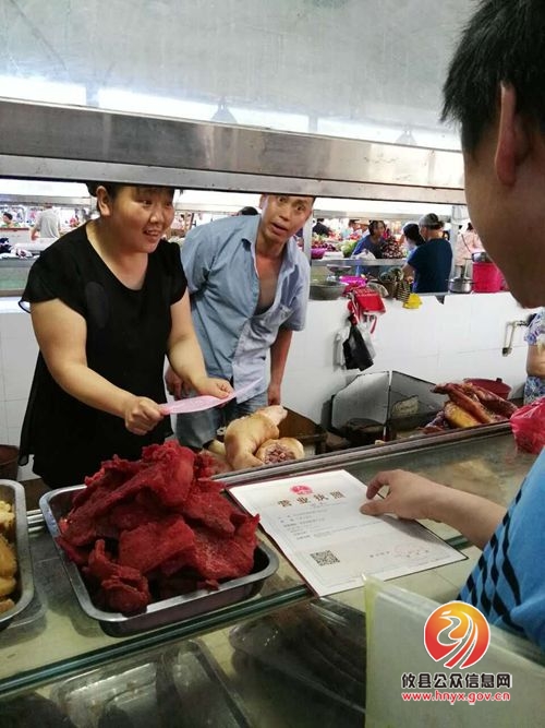 攸县网岭市场和质量监督管理所深入开展农村食品安全治理行动