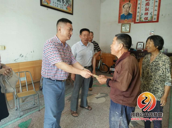 【迎“七一”】攸县文化市场综合执法大队组织党员献爱心 走访帮扶办点村困难党员、群众