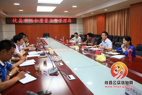 县委副书记、县长龚红果到县市场和质量监督管理局调研指导工作