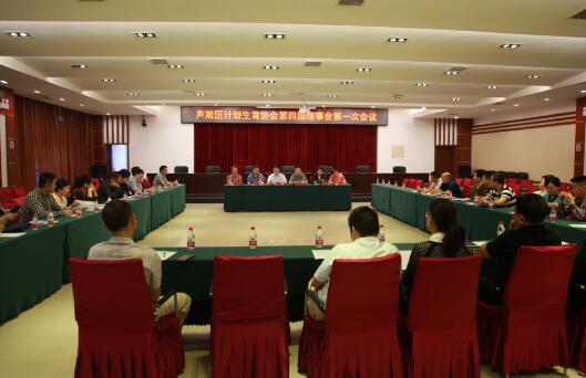 区计生协会第四次会员代表大会暨“创先争优&middot;服务大局”活动表彰大会顺利召开
