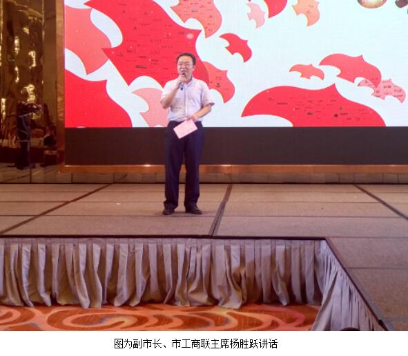 株洲市品牌服饰联合会两周年庆典隆重举行