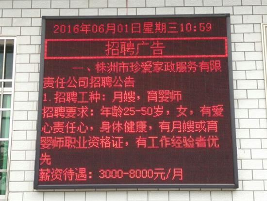 龙潭镇多措并举助推农村劳动力就业创业