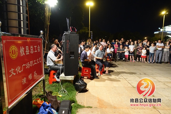 县总工会文化广场职工业余演唱队正式亮相