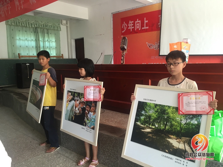 攸县石羊塘中学学生作品喜获株洲市摄影大赛优秀奖