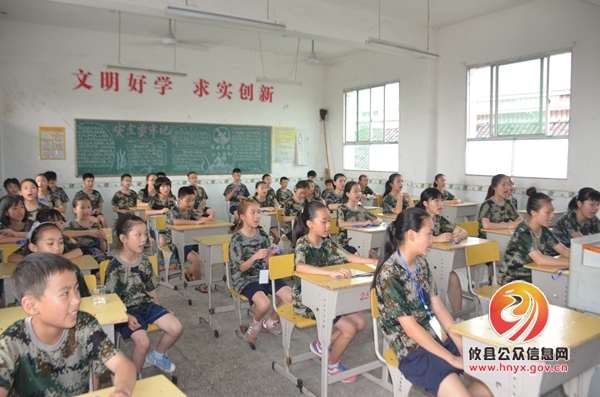 省红色军事夏令营在攸县开营