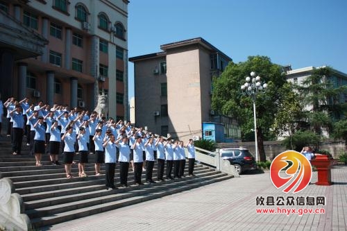 攸县法院举行宪法宣誓仪式