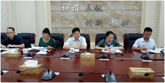 株洲市召开战略性新兴产业企业申报认定工作布置会