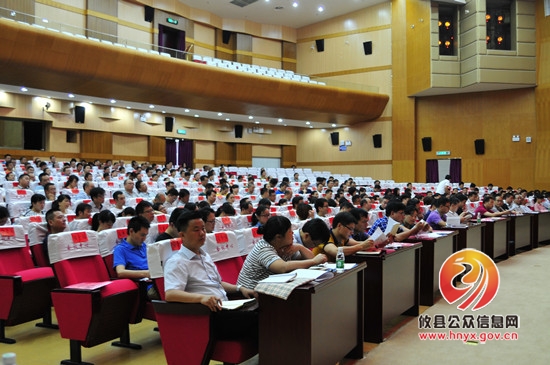 攸县举办政府性投资项目管理业务培训会