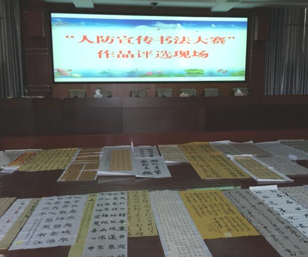芦淞区开展人民防空宣传书法大赛