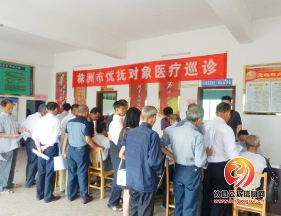 市二医院来攸开展优抚对象免费巡诊活动