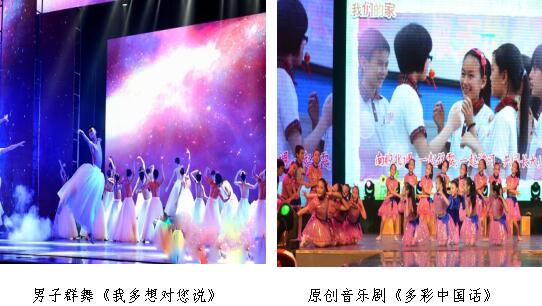 2016“欢乐潇湘”芦淞专场将有哪些看点？