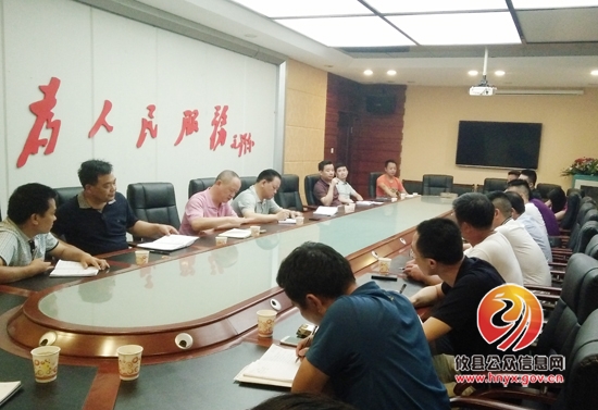 攸州工业园召开重点项目工程推进协调会