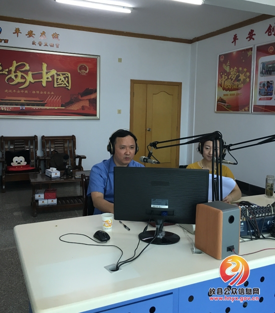 攸县：走进电台直播 主动撩起检察“面纱”