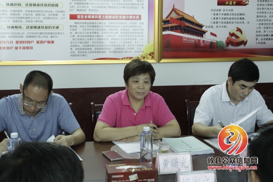 市政协主席黄曙光带队来攸开展扶贫攻坚驻村帮扶活动