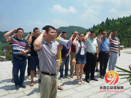 湖南攸州国家森林公园管理局缅怀革命先烈 践行“两学一做”