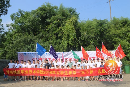 情暖七月：团县委开展高校暑期“三下乡”志愿服务活动