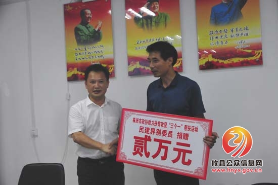 市政协副主席余明刚一行到酒埠江大田村开展扶贫工作