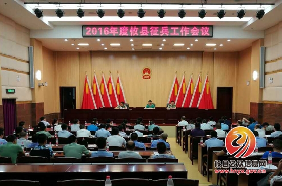 我县今年计划征兵245人
