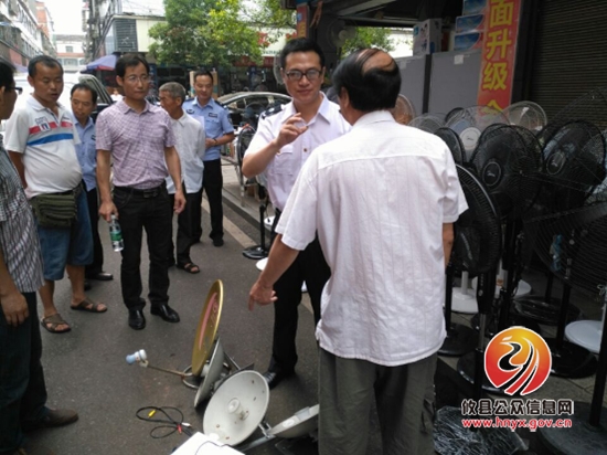 攸县文化市场综合执法大队等多部门联合执法打击非法卫星电视地面接收设施