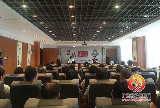 攸县民政局组织干部参加道德讲堂学习