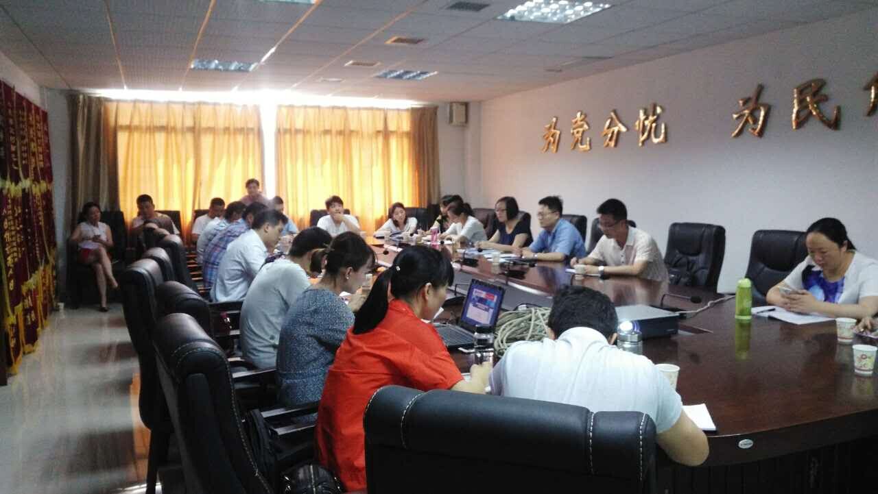 株洲市召开办信工作调度会议