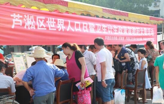 芦淞区开展世界人口日暨卫生计生政策宣教活动