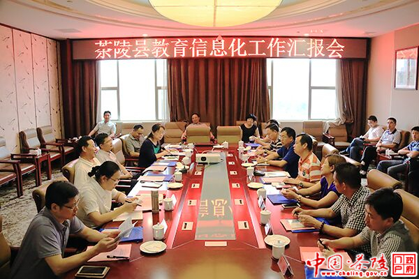 国务院教育督导委员会督查组来茶督查